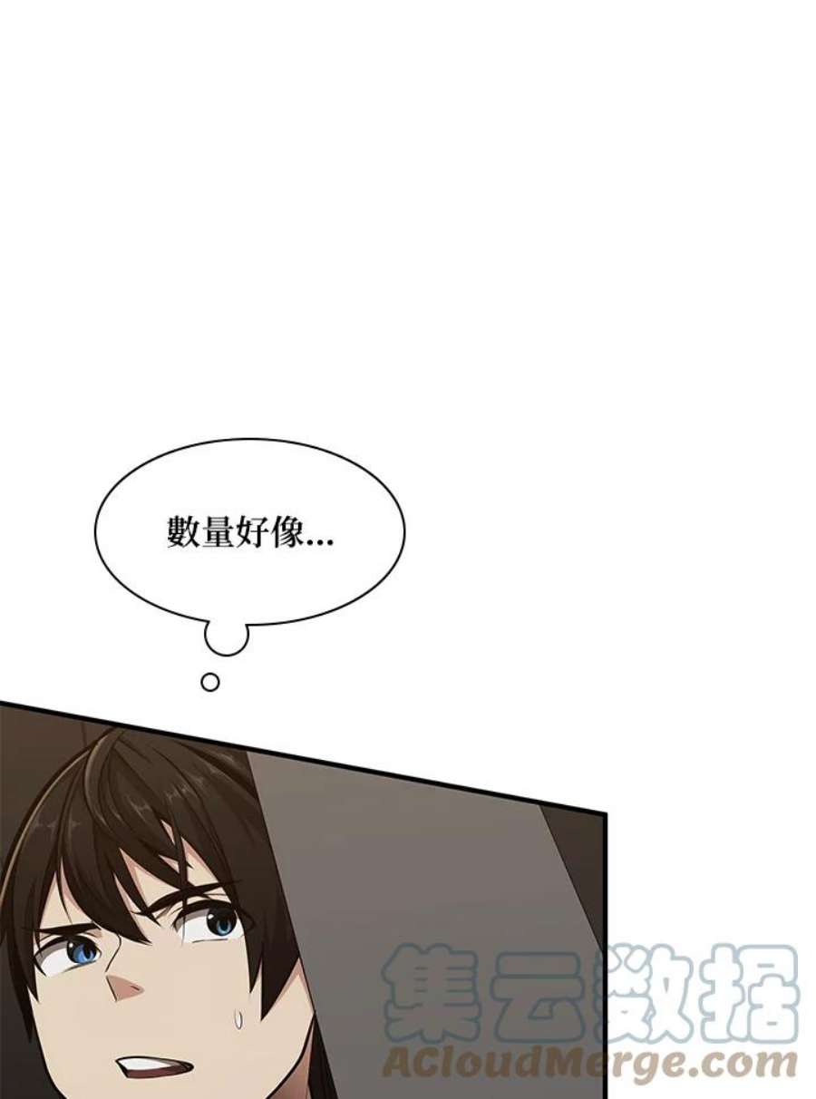 新手关卡太难了23话