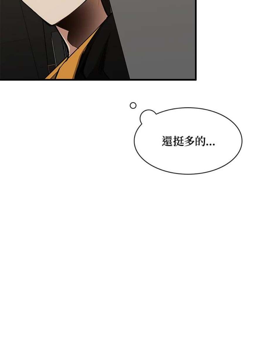 新手关卡太难了23话
