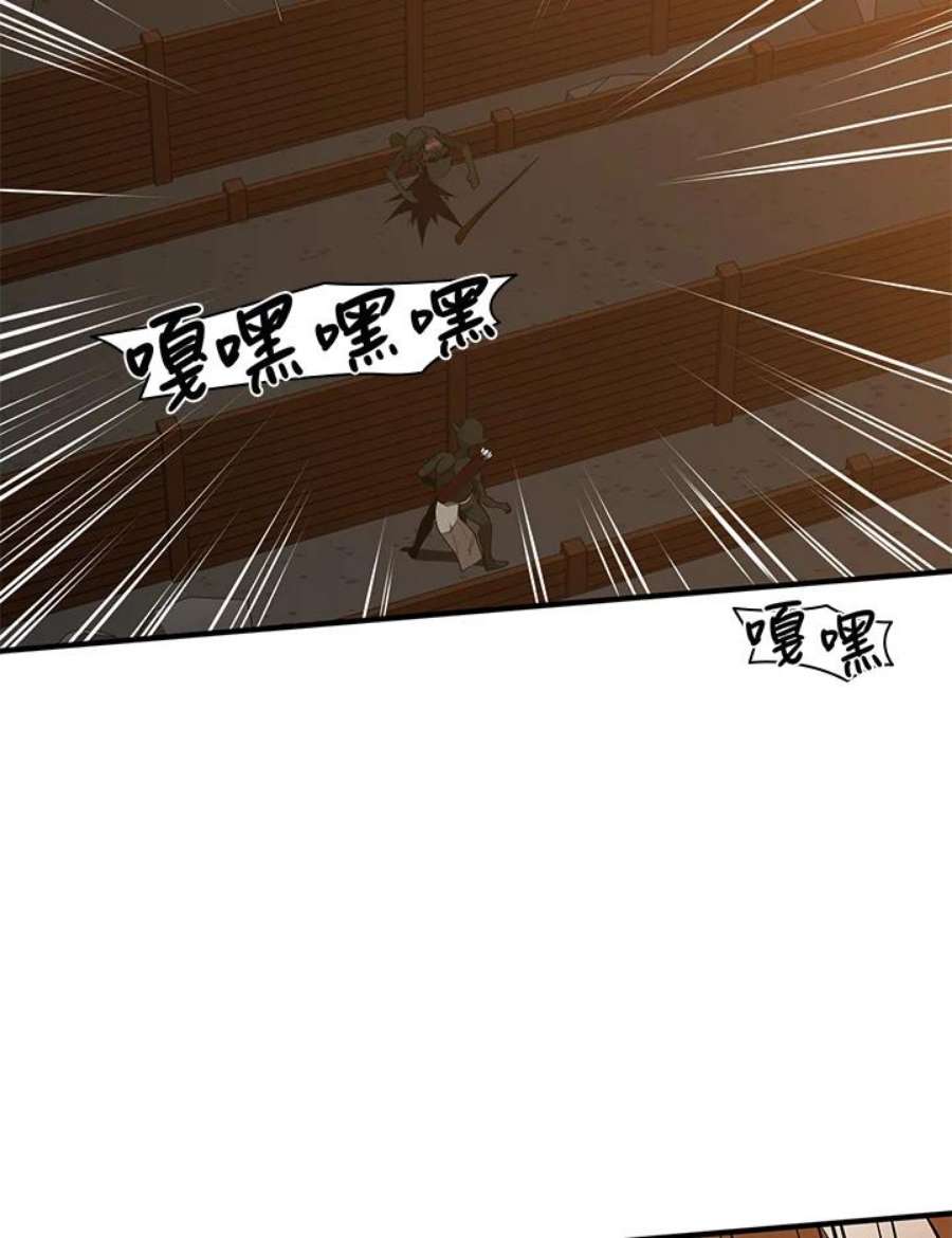 新手关卡太难了23话