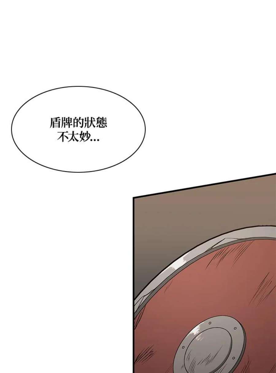 新手关卡太难了24话