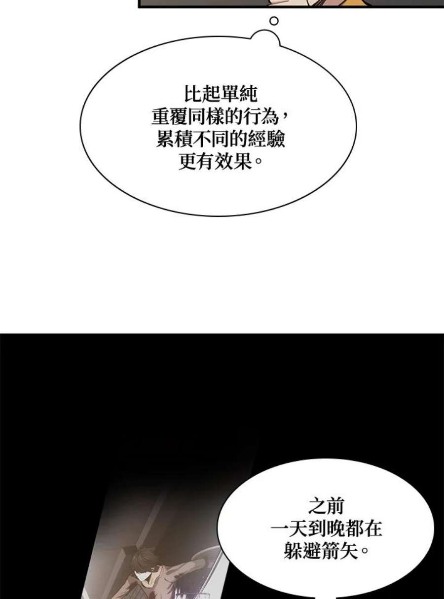 新手关卡太难了24话