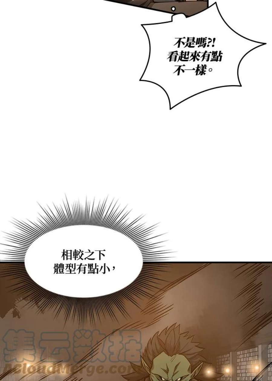 新手关卡太难了24话