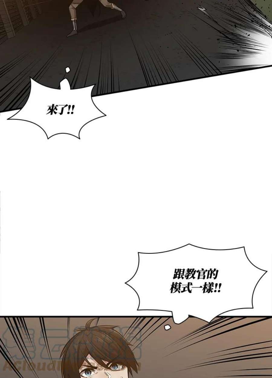 新手关卡太难了24话