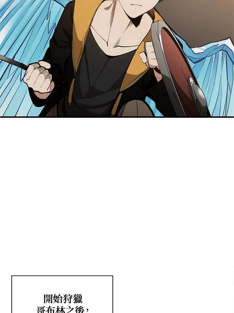 新手关卡太难了24话