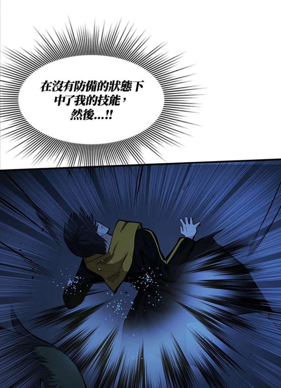 新手关卡太难了24话