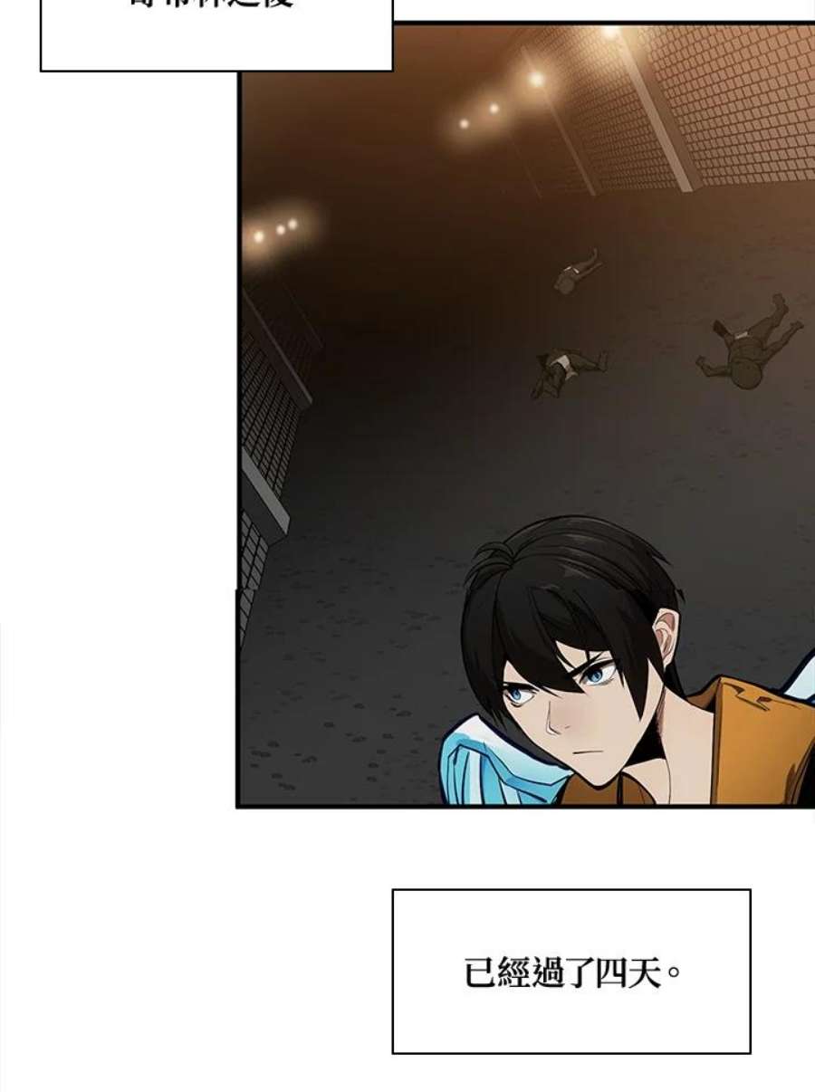 新手关卡太难了24话