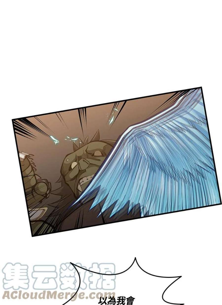 新手关卡太难了24话