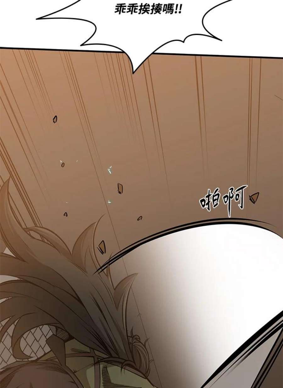 新手关卡太难了24话