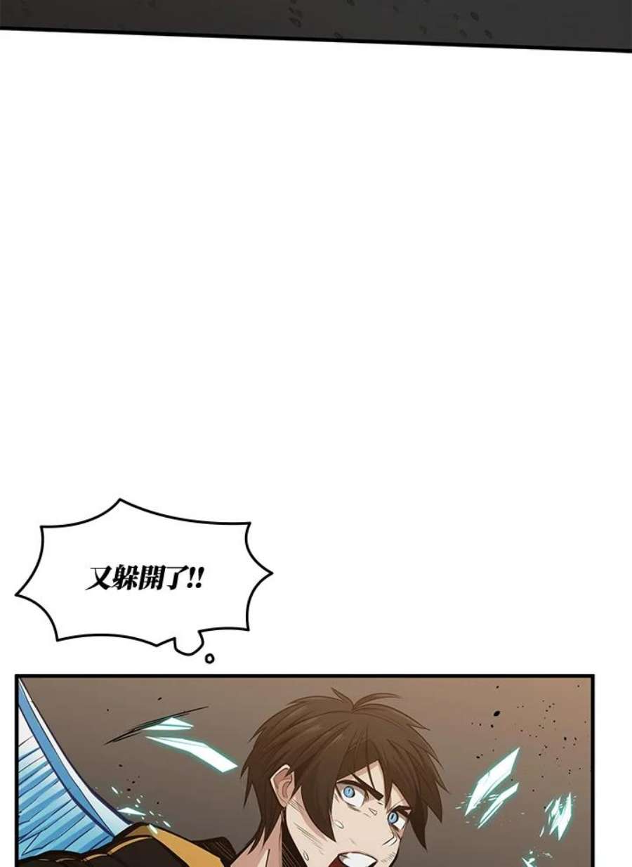 新手关卡太难了24话