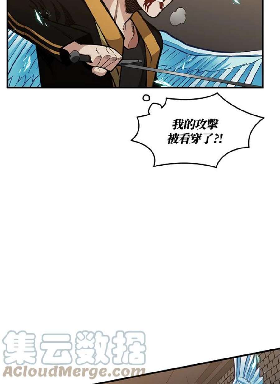 新手关卡太难了24话