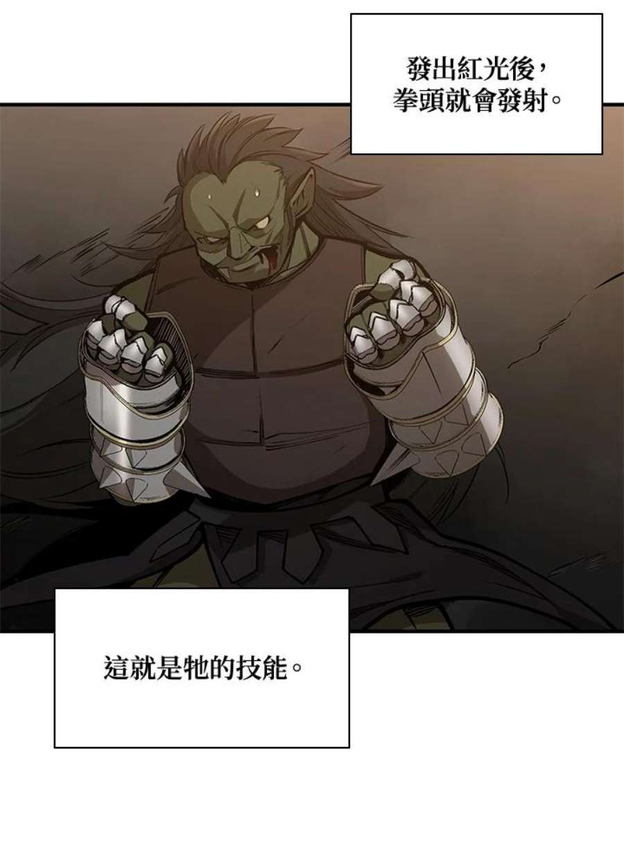 新手关卡太难了24话