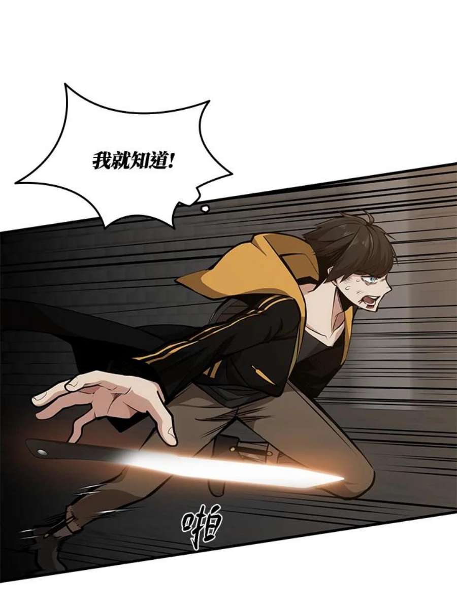 新手关卡太难了24话