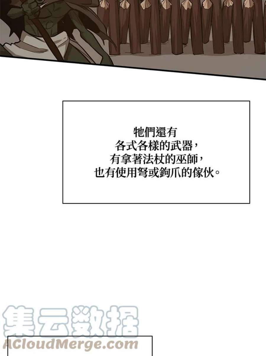 新手关卡太难了24话