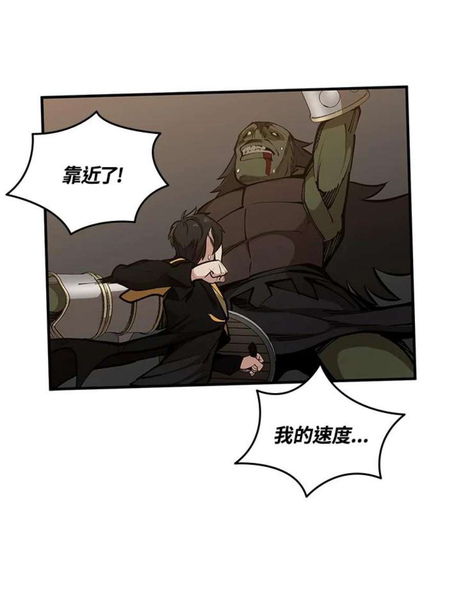 新手关卡太难了24话