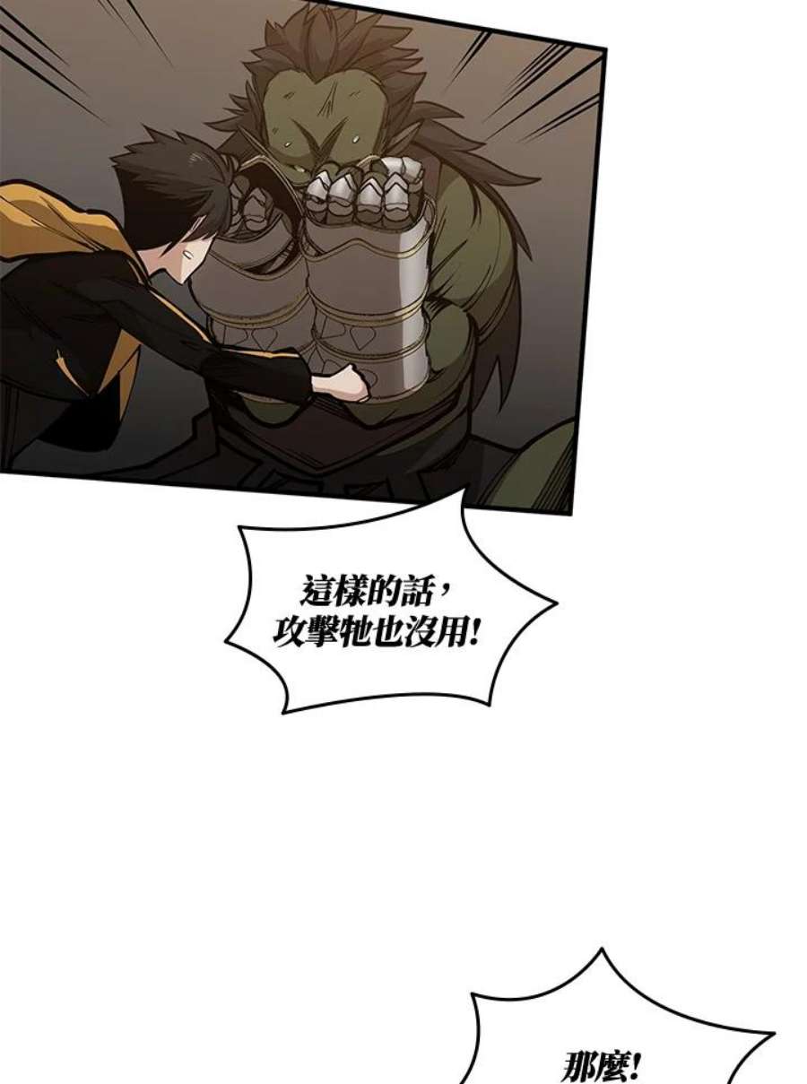 新手关卡太难了24话