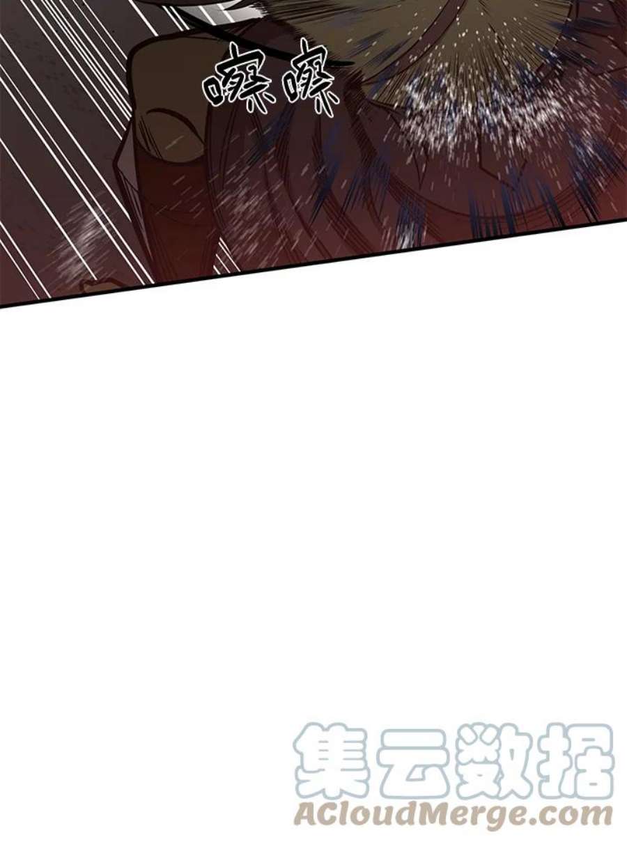 新手关卡太难了24话