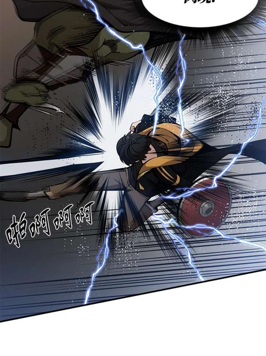 新手关卡太难了24话