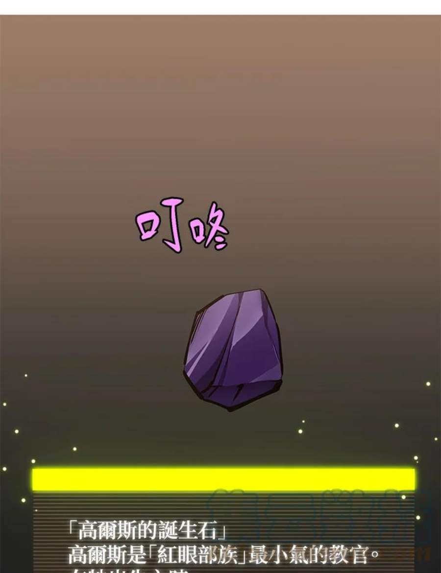 新手关卡太难了25话