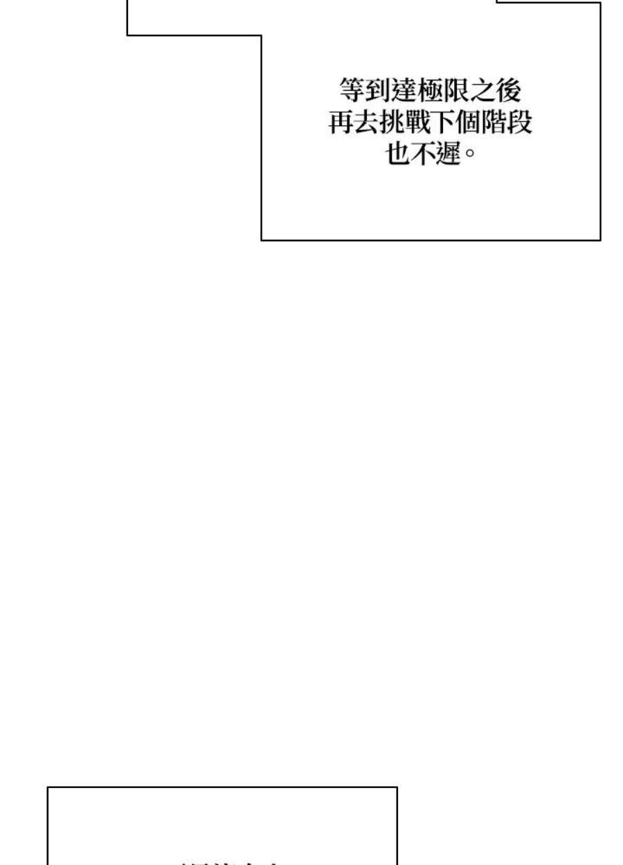 新手关卡太难了25话