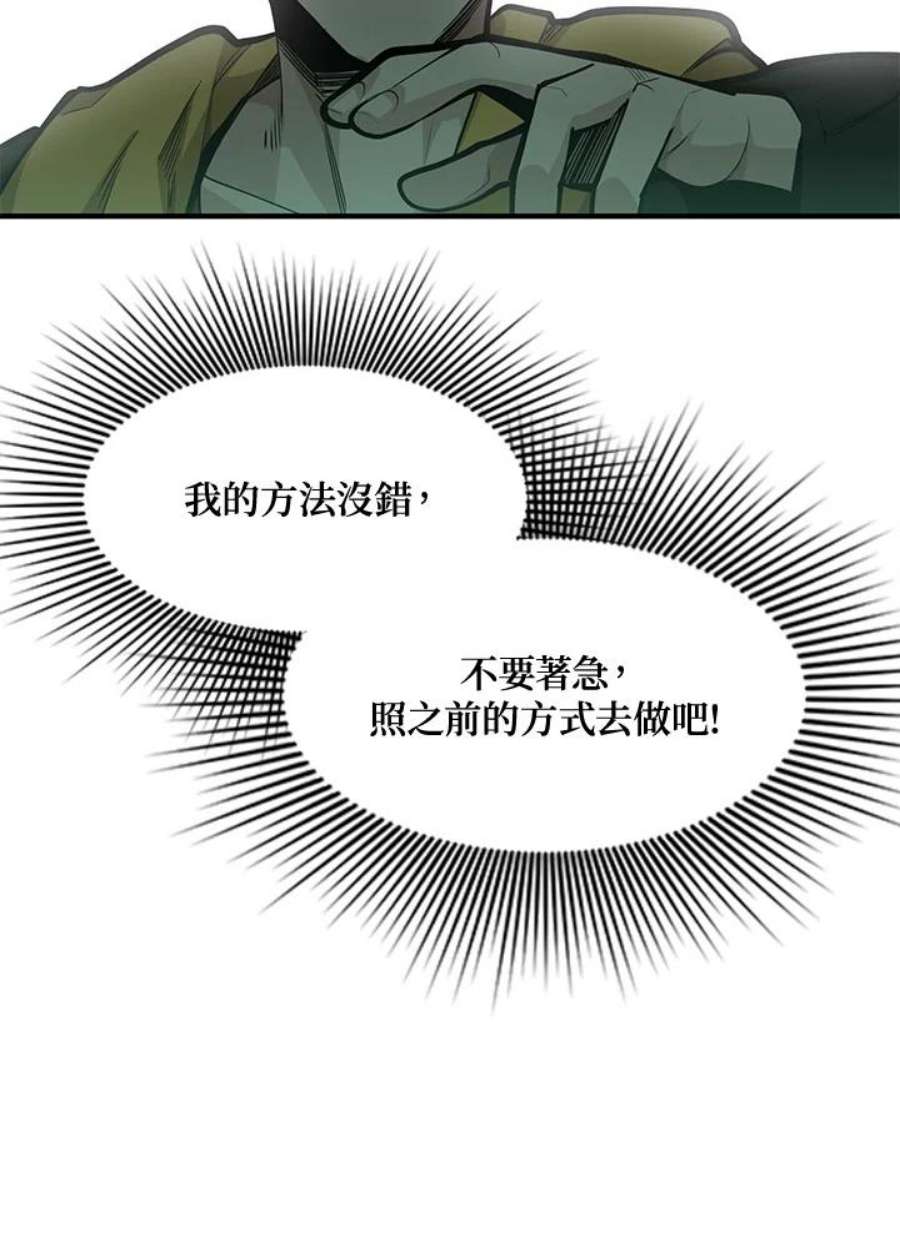 新手关卡太难了25话