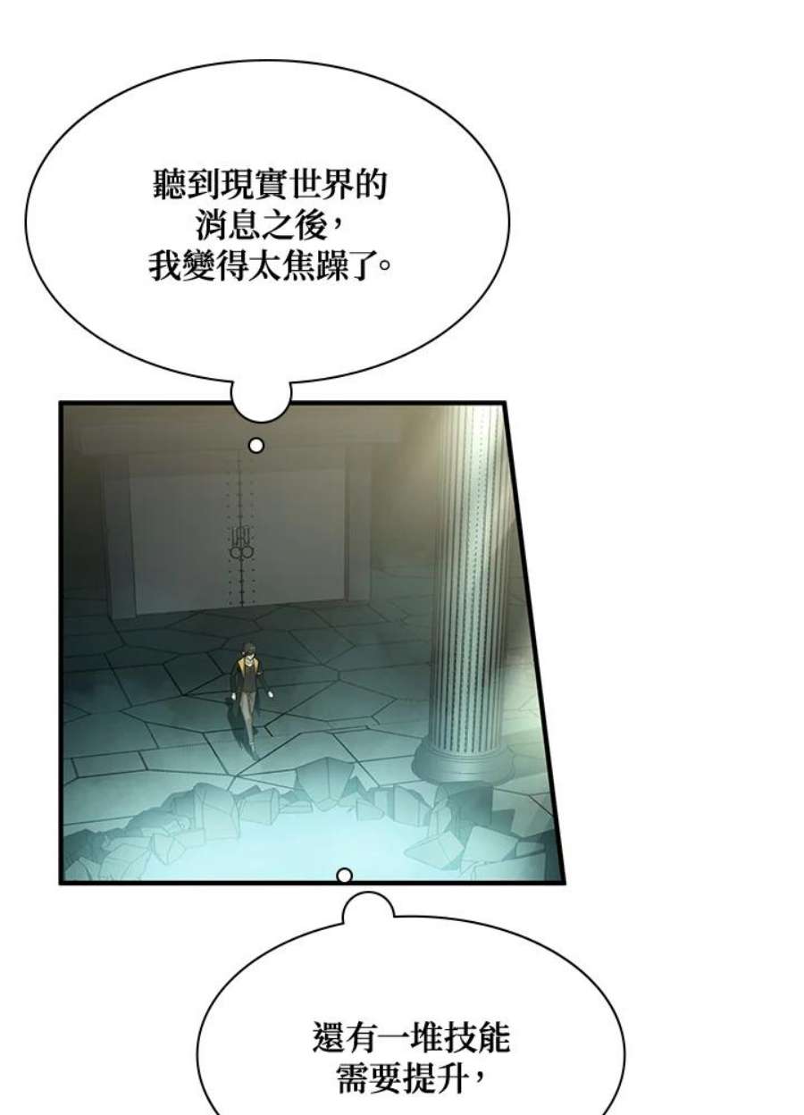 新手关卡太难了25话