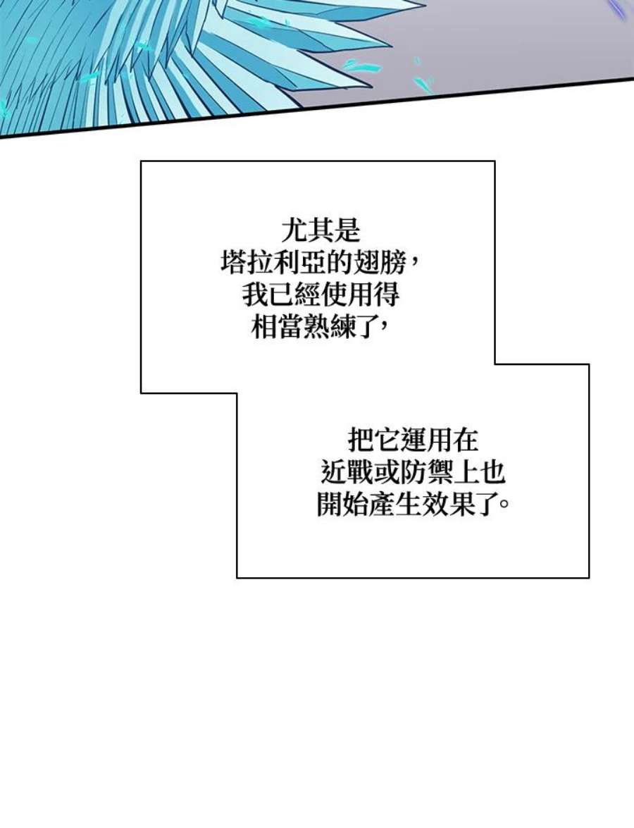 新手关卡太难了25话