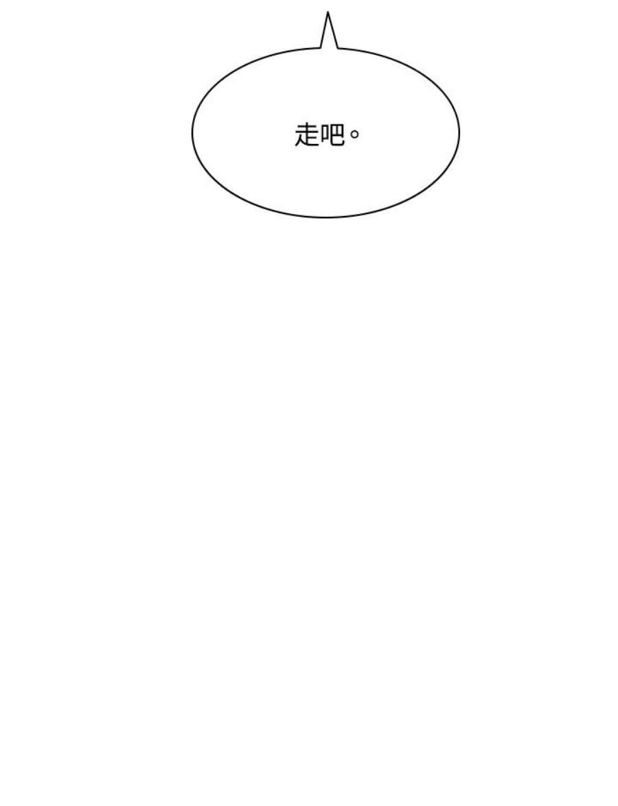 新手关卡太难了25话