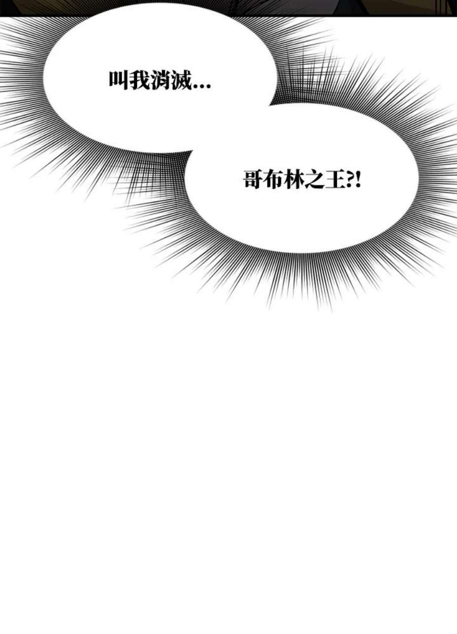 新手关卡太难了25话