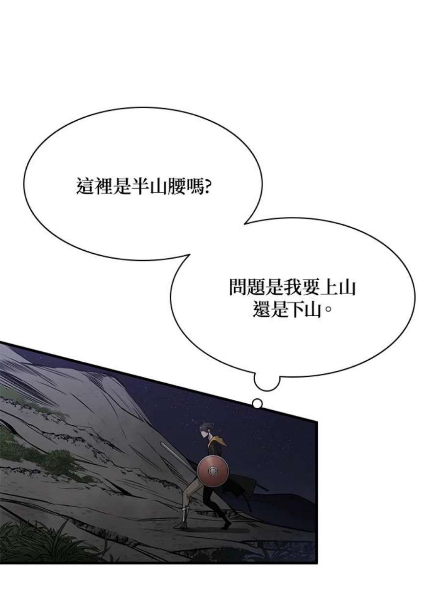 新手关卡太难了25话