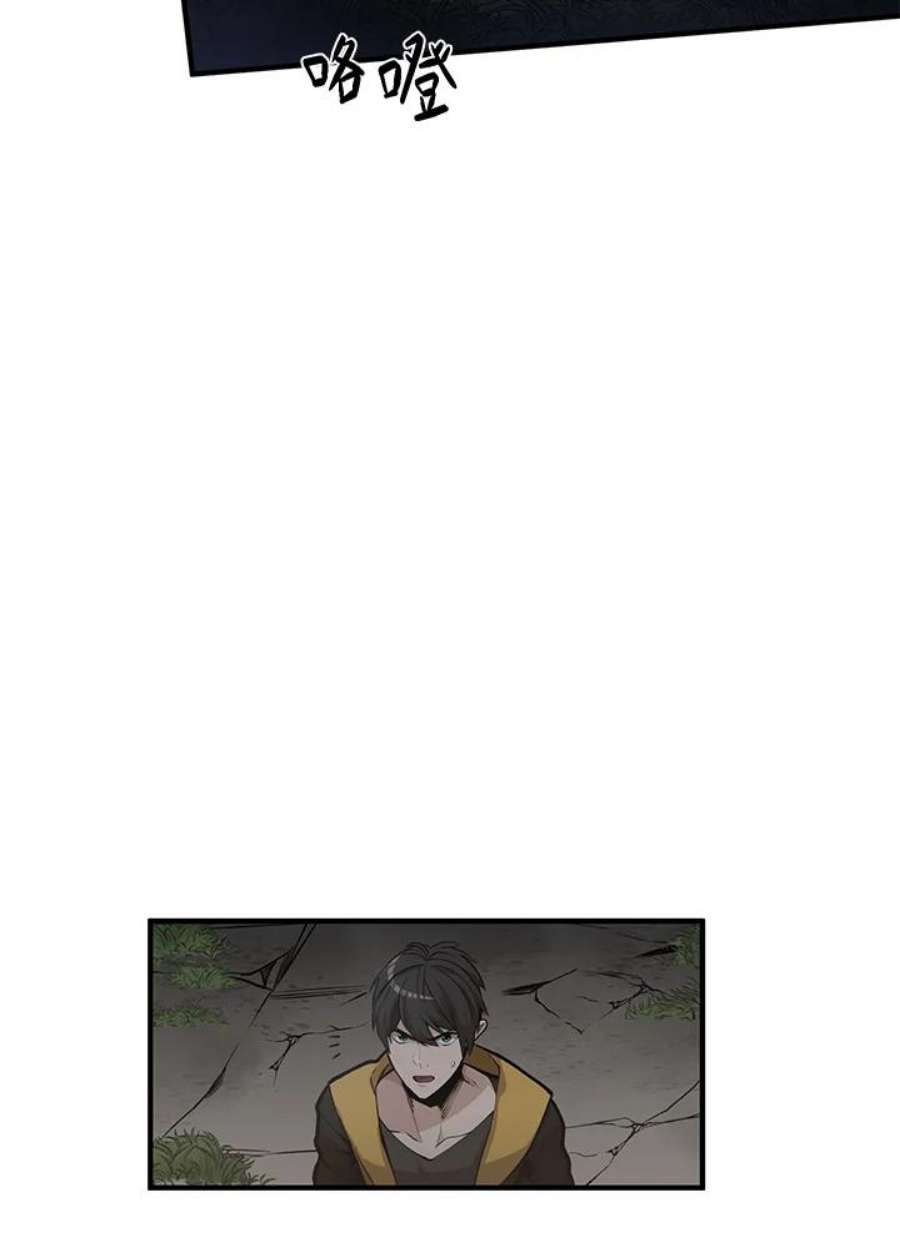 新手关卡太难了25话