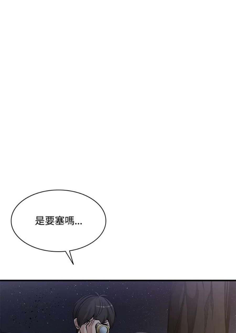 新手关卡太难了25话