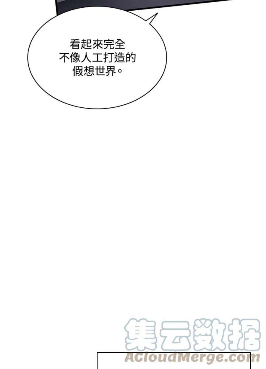 新手关卡太难了26话