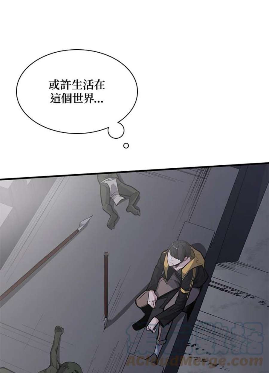 新手关卡太难了26话