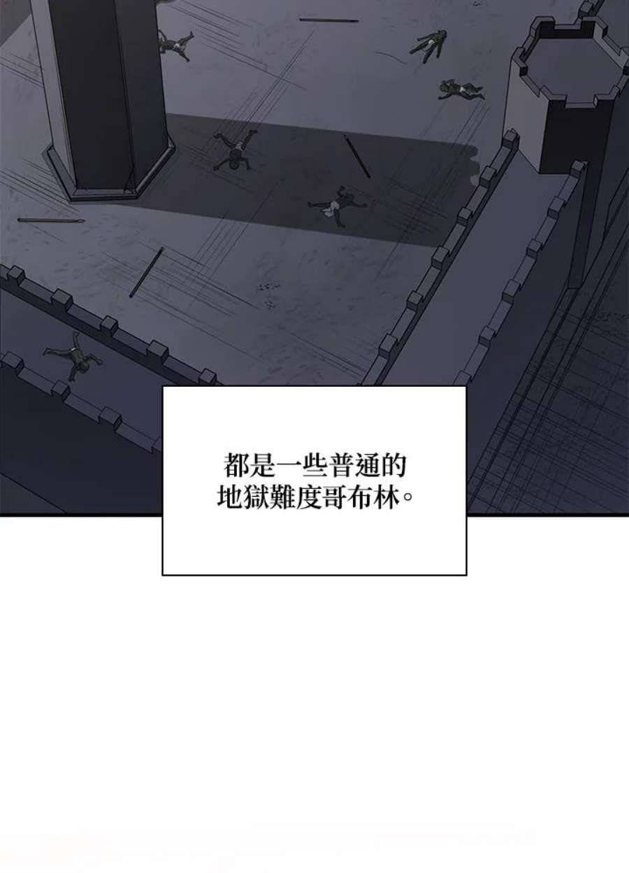 新手关卡太难了26话