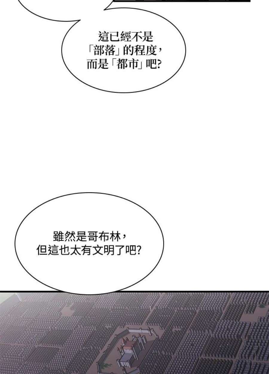 新手关卡太难了26话