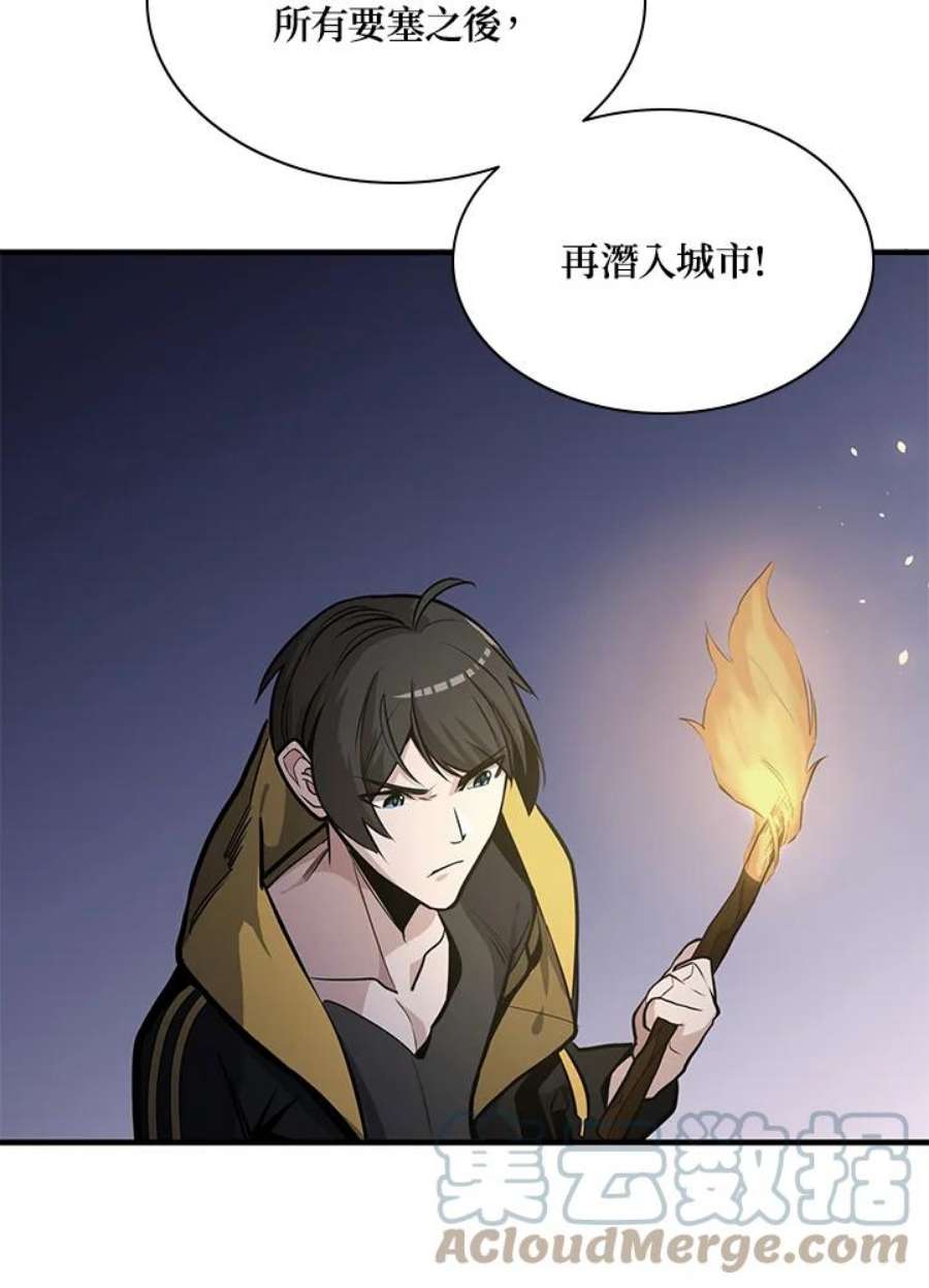 新手关卡太难了26话