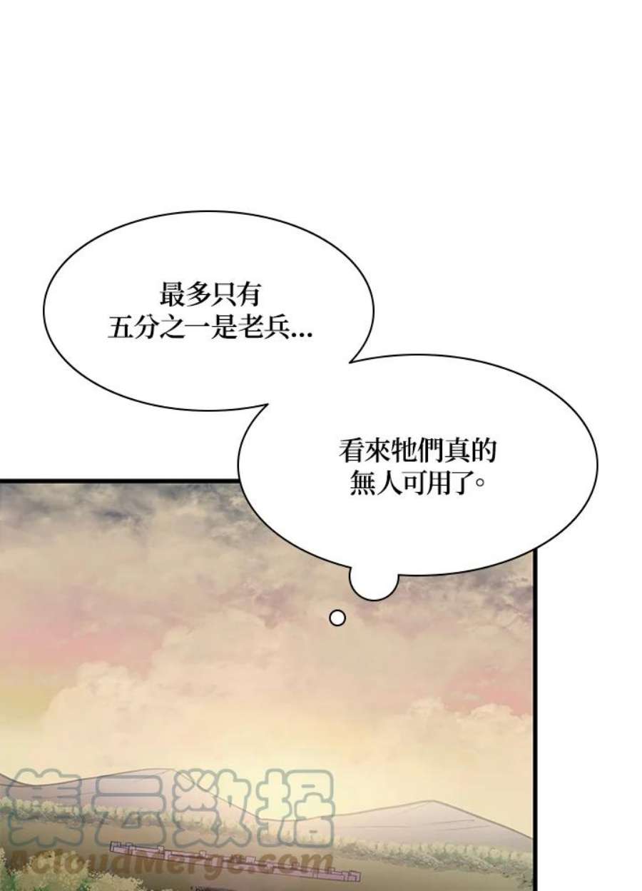 新手关卡太难了27话
