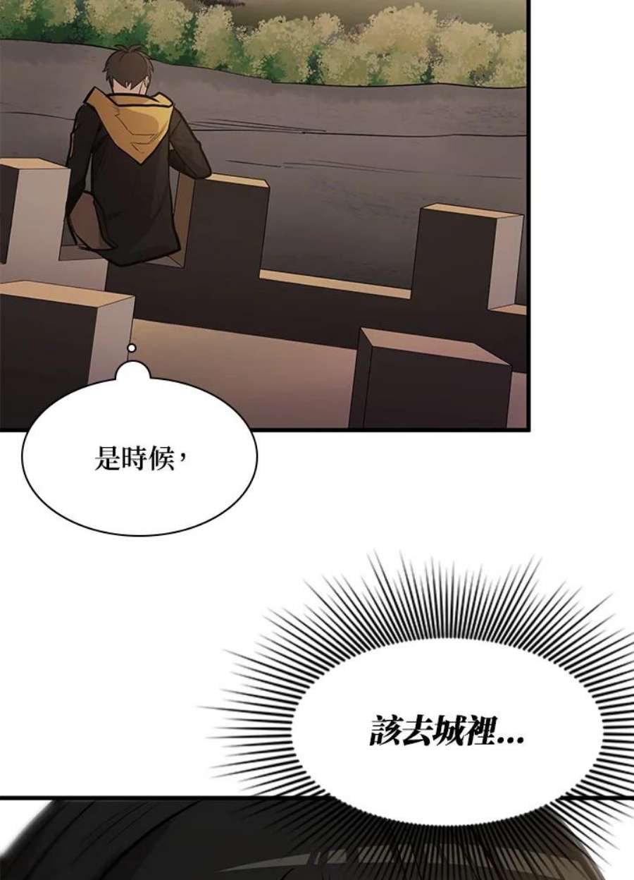 新手关卡太难了27话