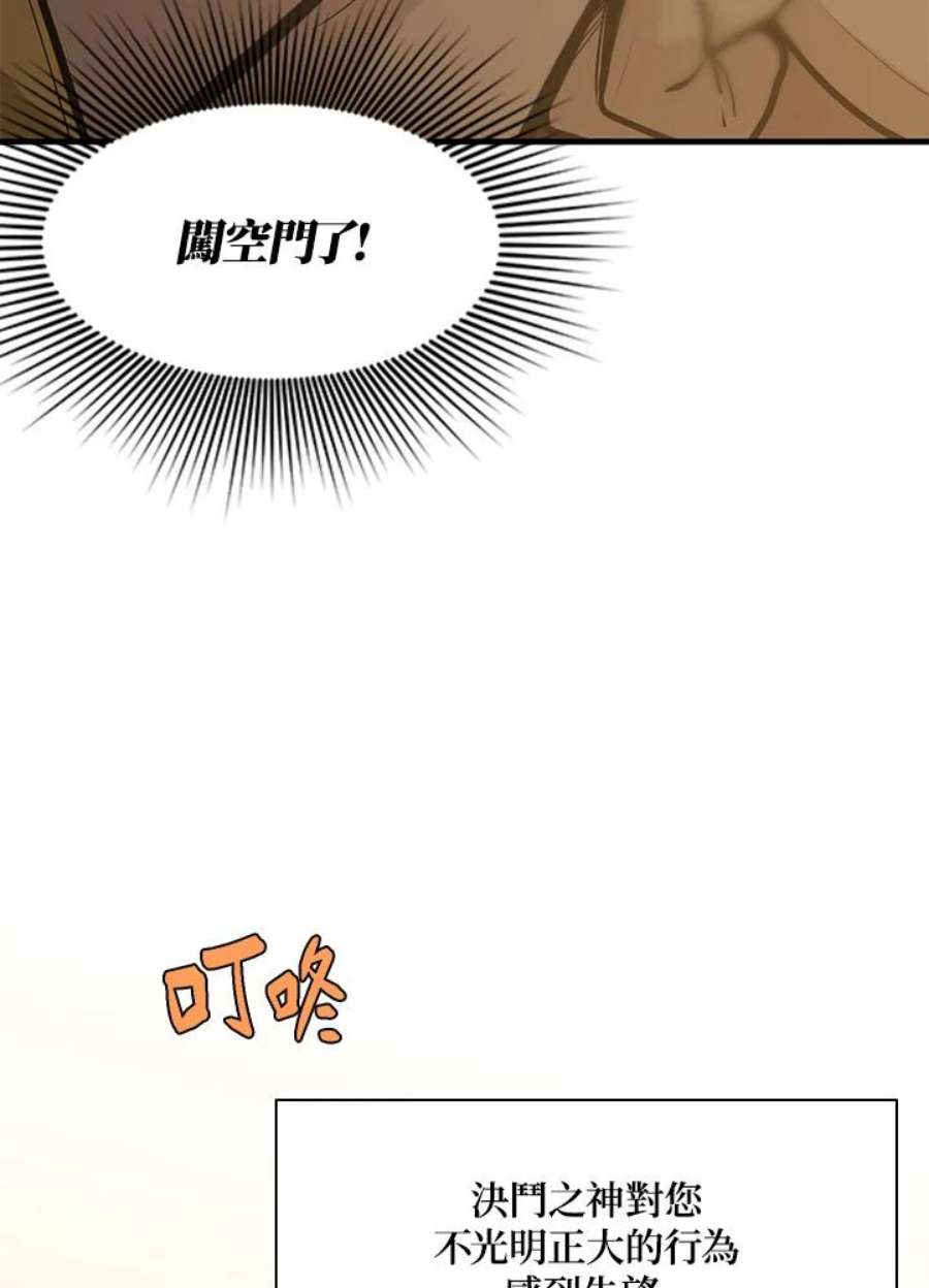 新手关卡太难了27话