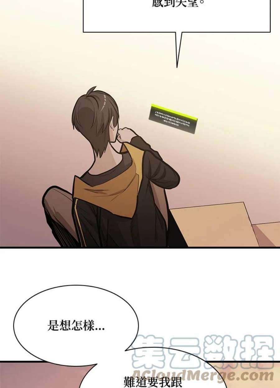 新手关卡太难了27话