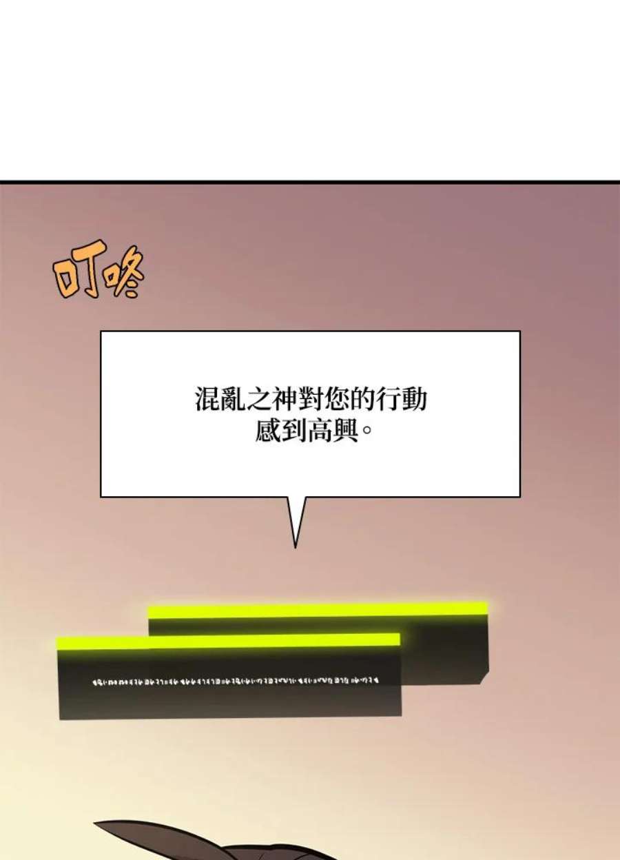 新手关卡太难了27话