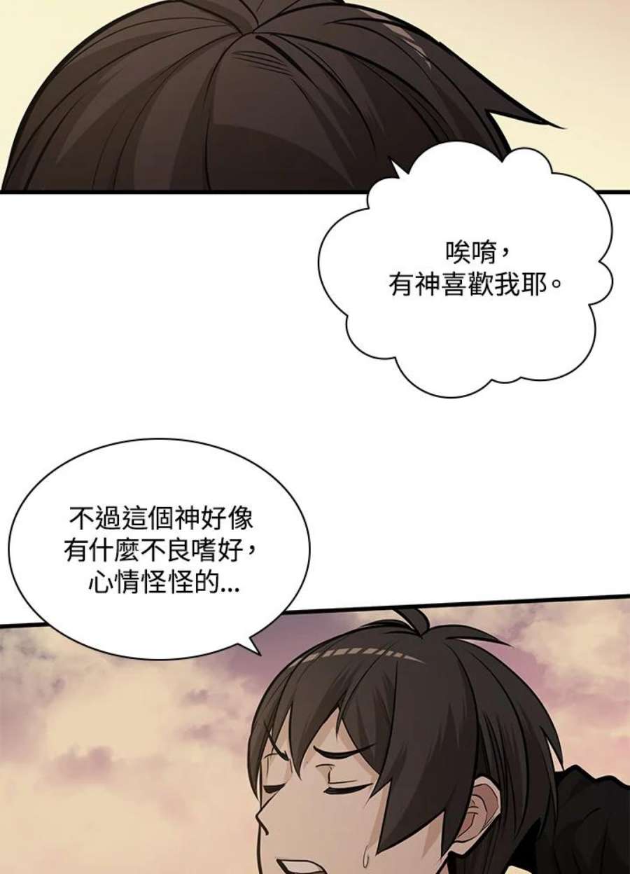 新手关卡太难了27话