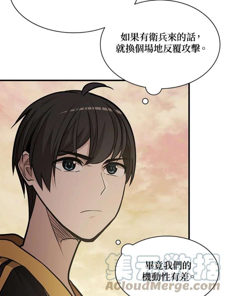 新手关卡太难了27话