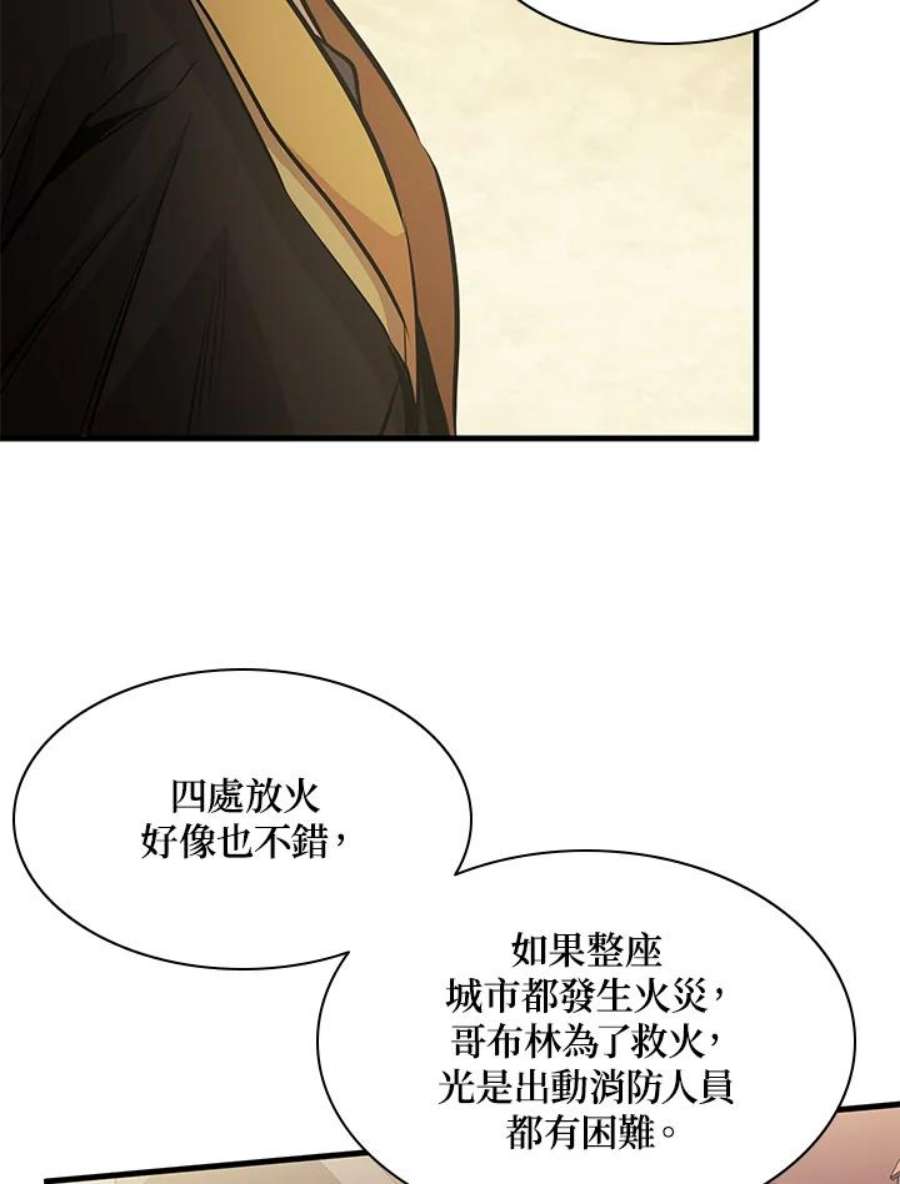 新手关卡太难了27话