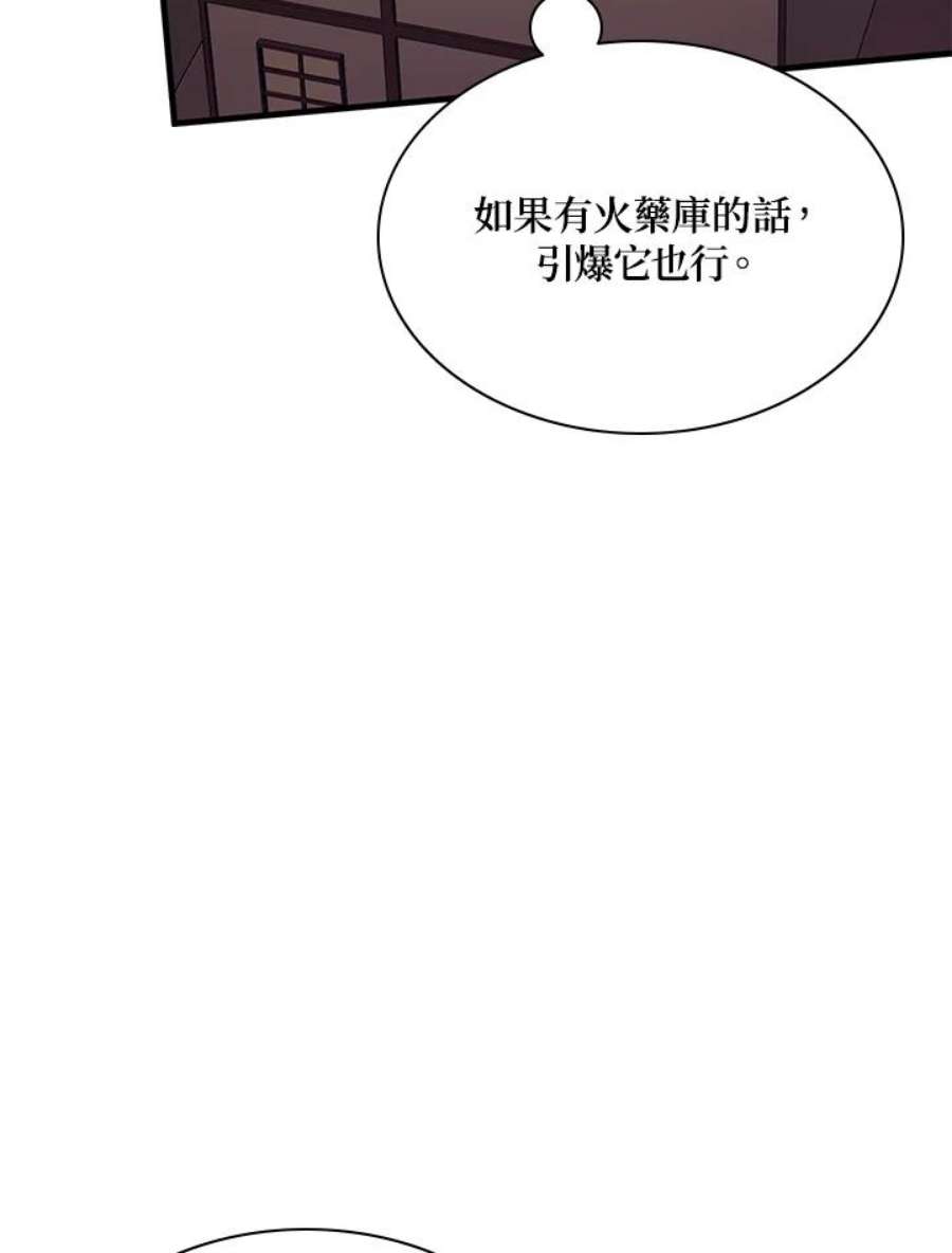 新手关卡太难了27话