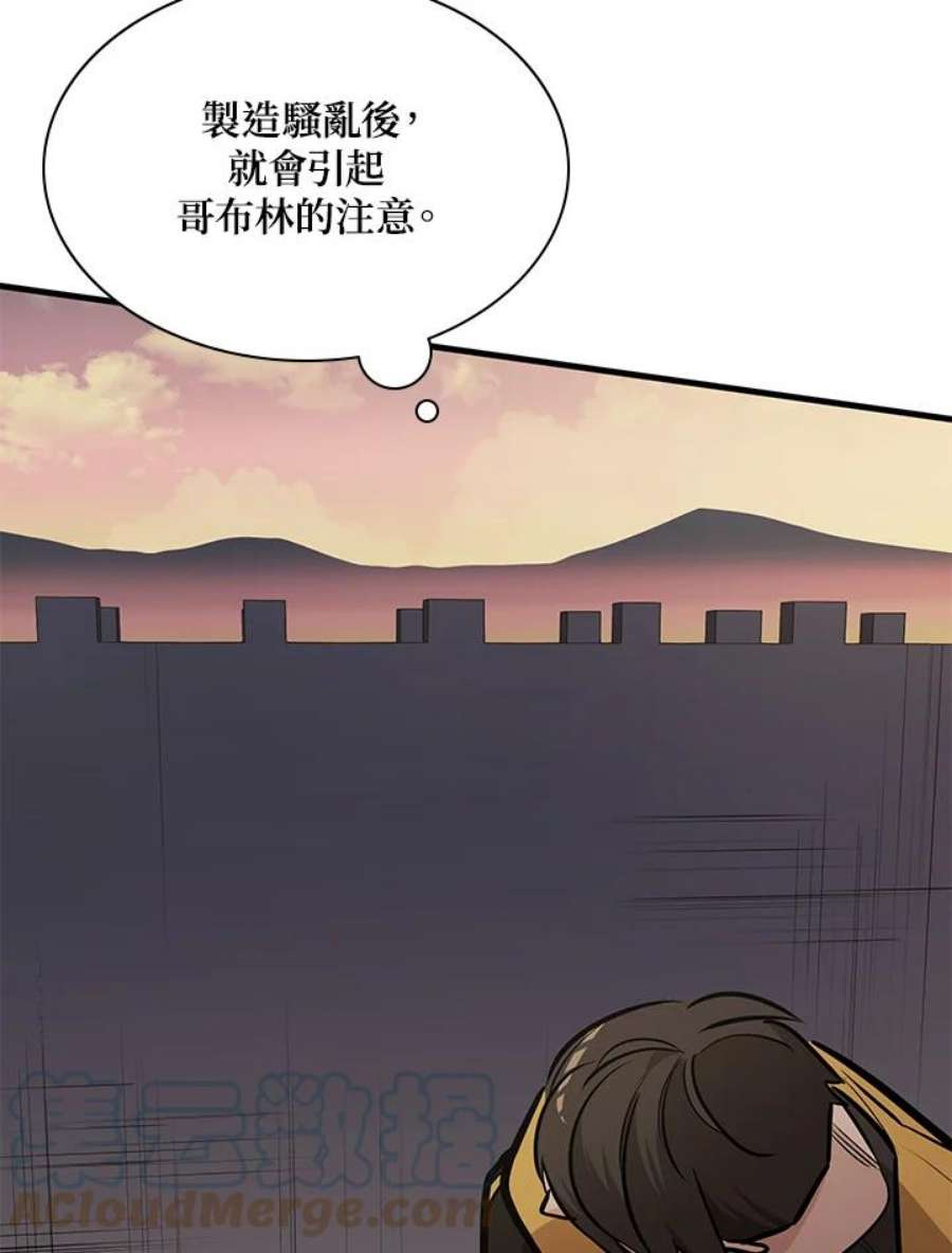 新手关卡太难了27话