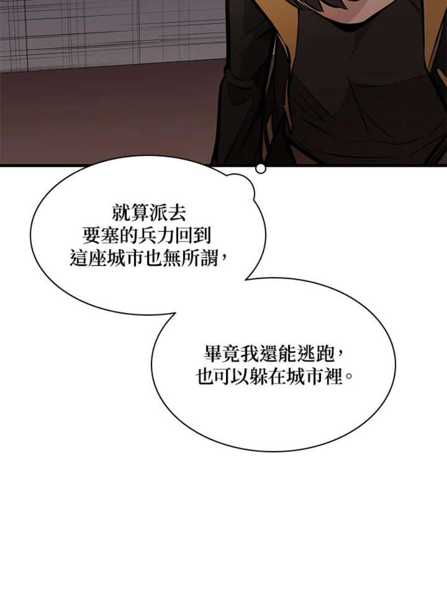 新手关卡太难了27话