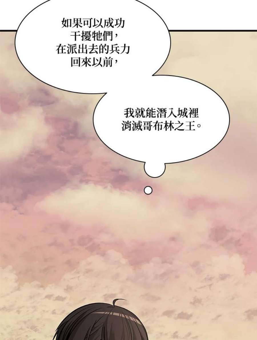 新手关卡太难了27话
