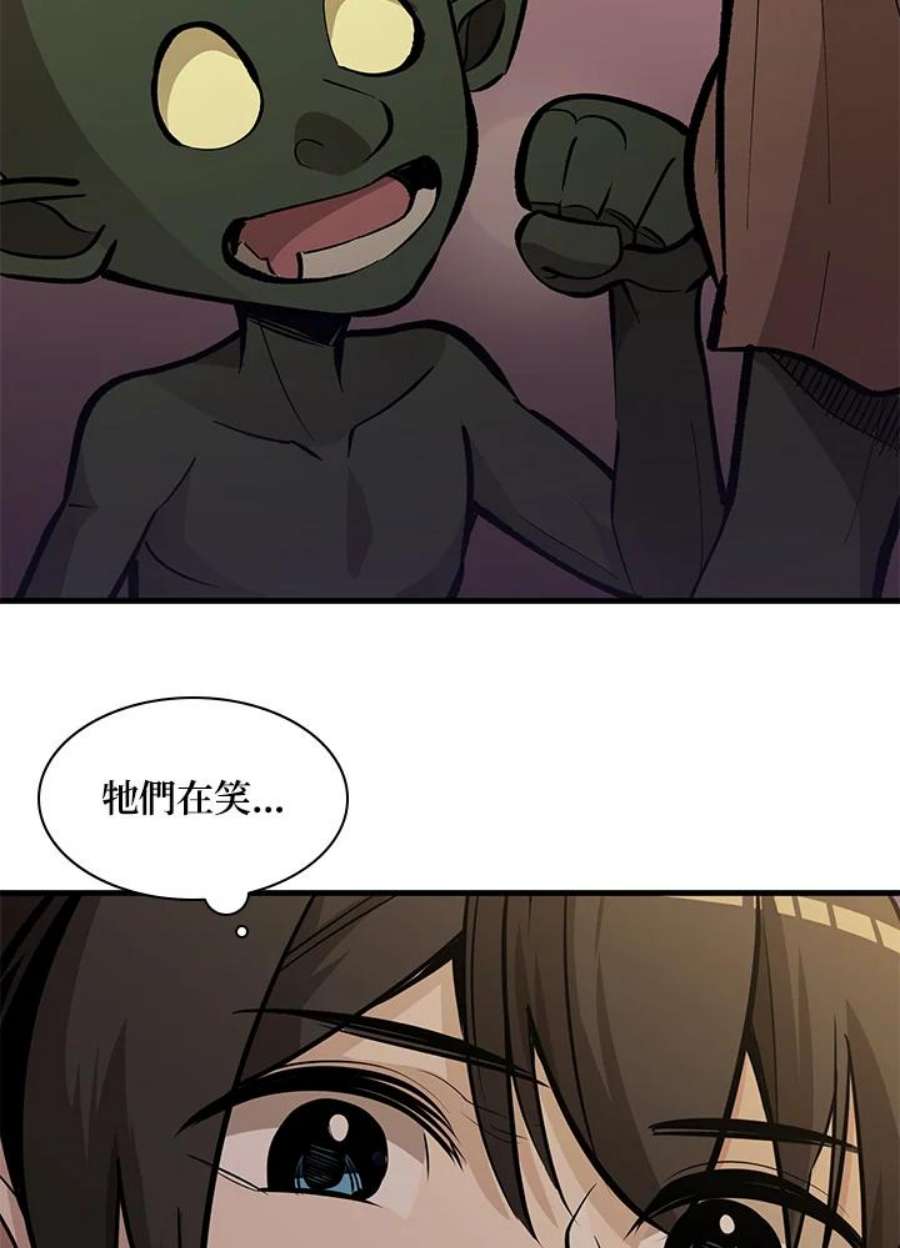 新手关卡太难了27话