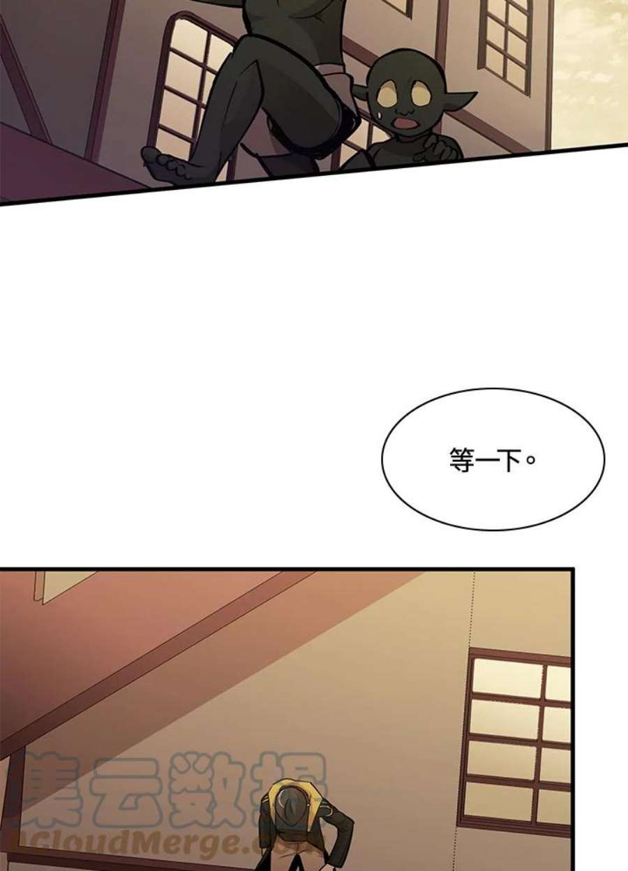新手关卡太难了27话